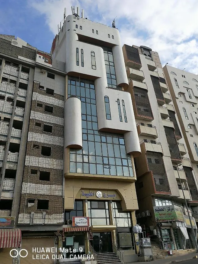 Burj Al Khayima Hotel Mecca
