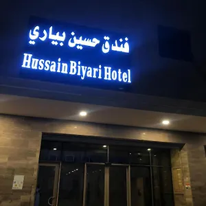 Hotel حسين بياري, La Mecque