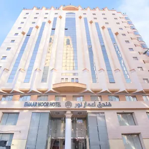 Otel Emaar Al Noor, Mekke