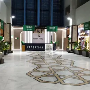 Hotel Alrabih, La Mecque